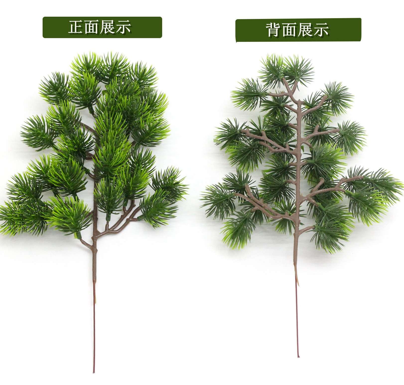 Factory direct sales of artificial plant pine needle artificial tree landscape project, Xida single 29-prong large pine needle Specification image