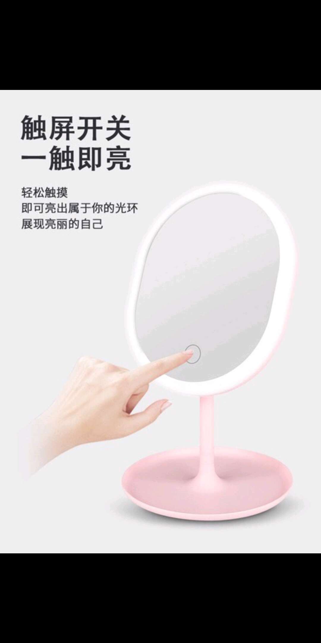 LED化妆镜带补光灯宿舍桌面台式梳妆镜可折叠网红便携式镜子详情图9