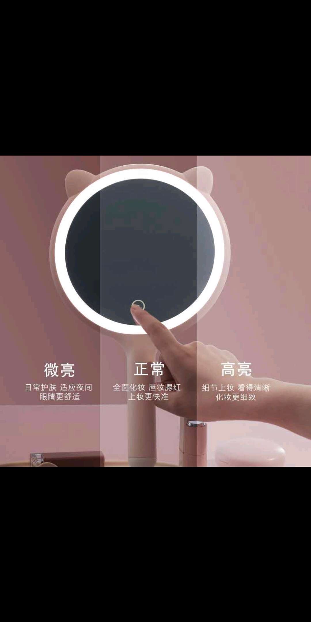 镜子化妆镜台式LED带补光宿舍桌面网红充电便携式智能手持镜大号双面梳妆镜产品图