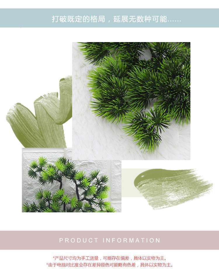 Xida Simulation Single 5-pine tree, single large and small pine needles, landscape matching materials, simulation pine branches, decorative plants, pine needles Item Picture
