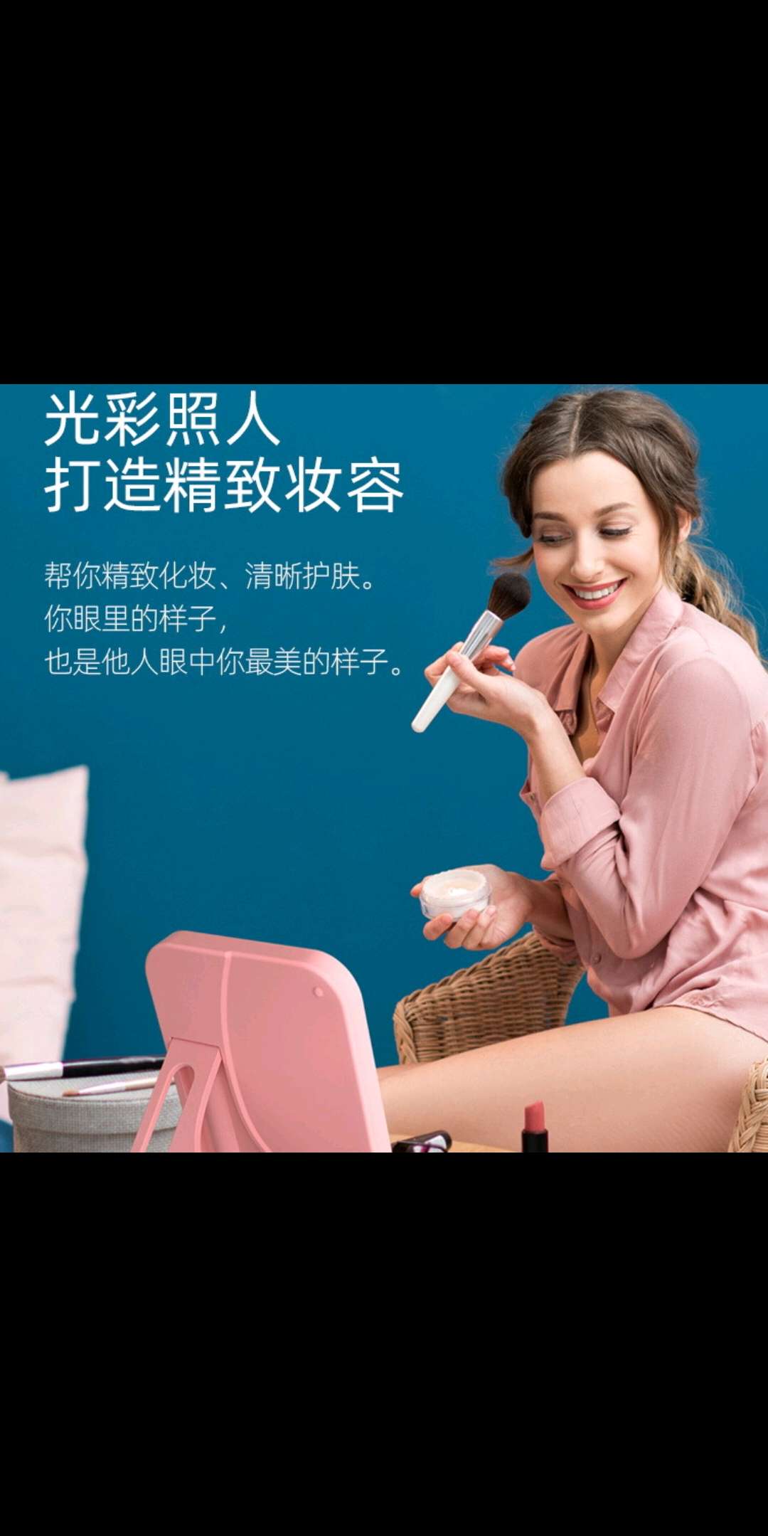 LED化妆镜带补光灯宿舍桌面台式梳妆镜台式折叠网红便携式镜子白底实物图