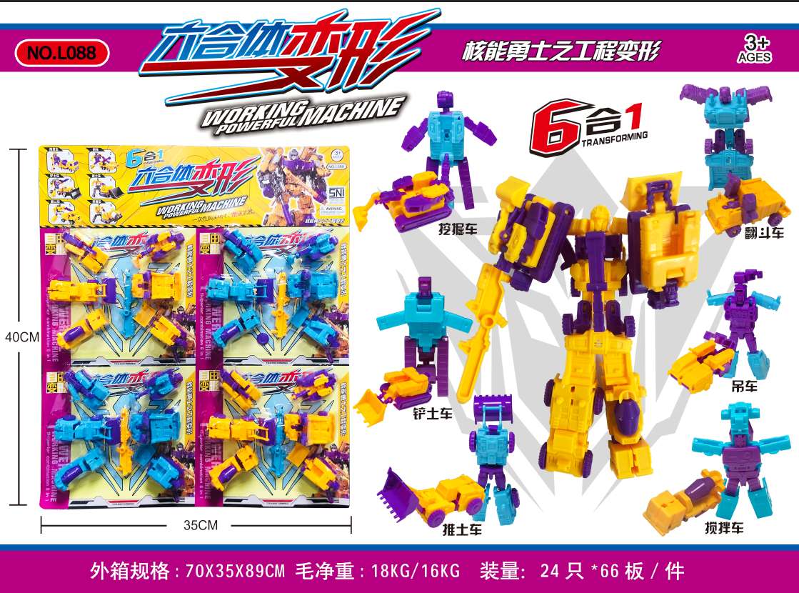 Retail one-yuan hexagon body deformation details Picture