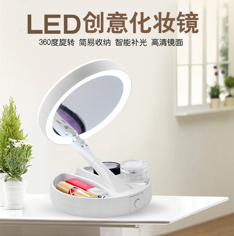 LED化妆镜台式补光灯梳妆镜子创意便携式宿舍可折叠式补光灯镜子详情图9