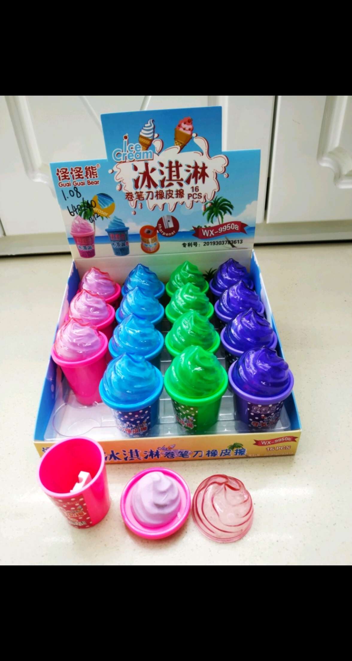 新款冰淇淋造型卷笔刀