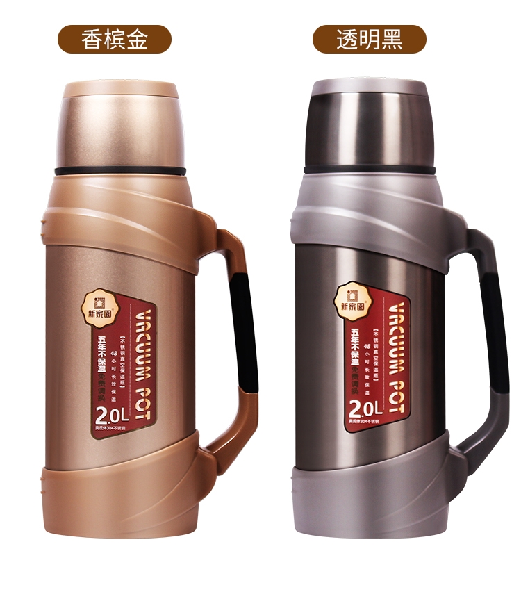 上海新家园JLS-7232H-2500  2.5升304不锈钢真空长效保温时尚户外旅行壶详情图9