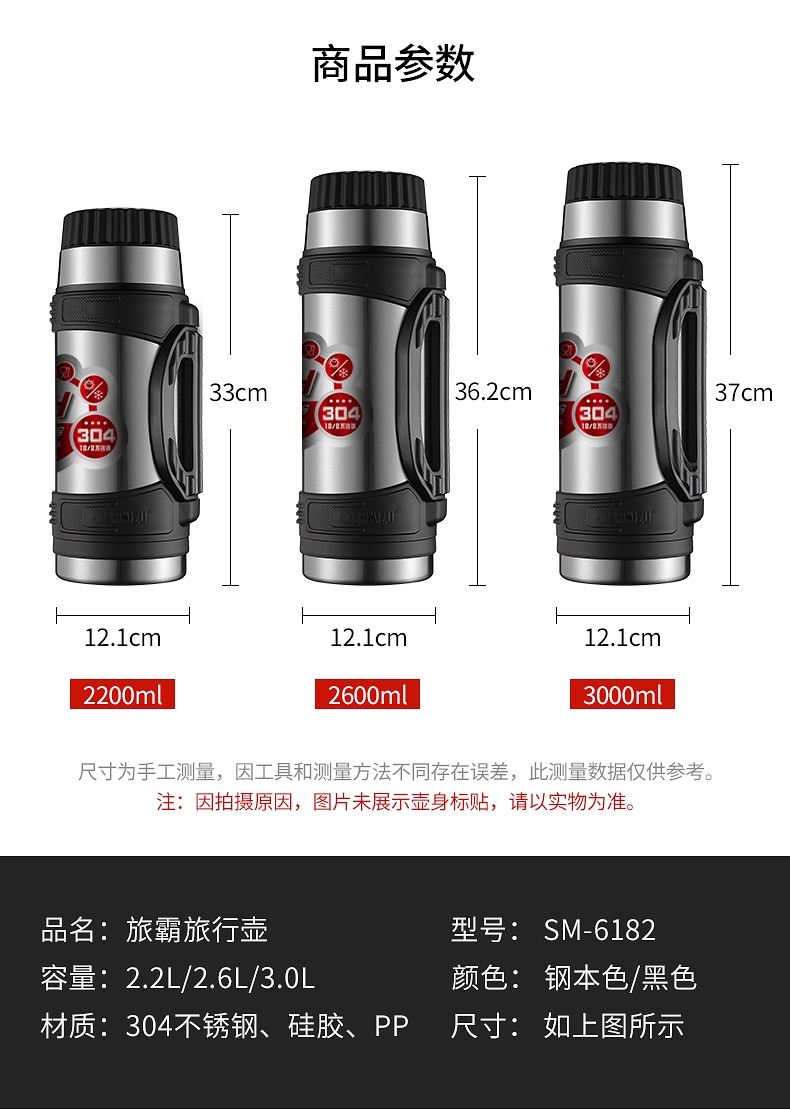 上海清水SM-6182-2.6 L 304不锈钢真空大容量真空瓶 两色可选详情10