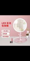 LED网红化妆镜补光美颜镜子灯宿舍桌面便携式可拆卸镜子