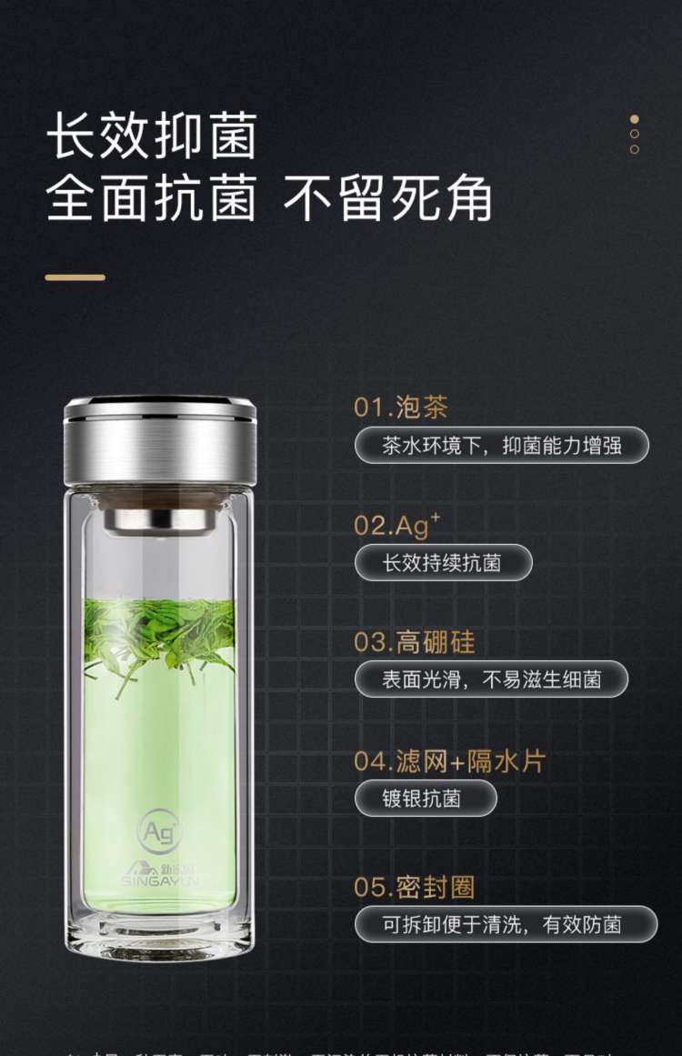 上海新家园JLG-0862-350ML 350ml双层高硼硅双层银离子玻璃杯白底实物图