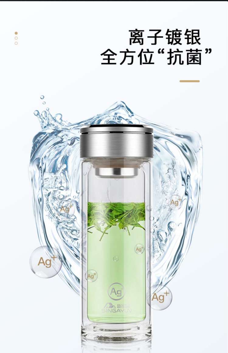 上海新家园JLG-0862-350ML 350ml双层高硼硅双层银离子玻璃杯详情图7