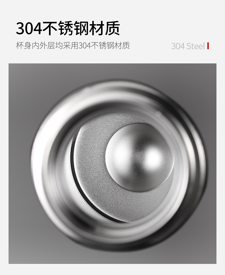 上海清水SM-6681-042 420ml 304不锈钢真空时尚商务直杯详情图10