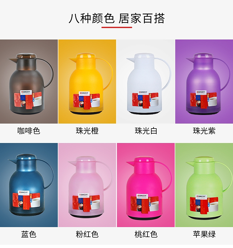 Shanghai Qingshui SM-1071-1.3L plastic shell glass inner small capacity home coffee pot undefined