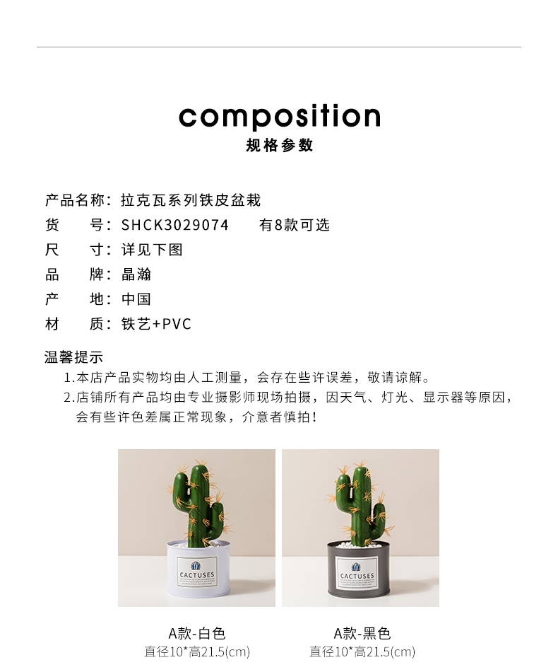 Hanlv Handicrafts, creative simulation cacti, succulents, potted plants, bonsai, home decoration items, coffee tables, TV cabinets, dining table top decorations undefined