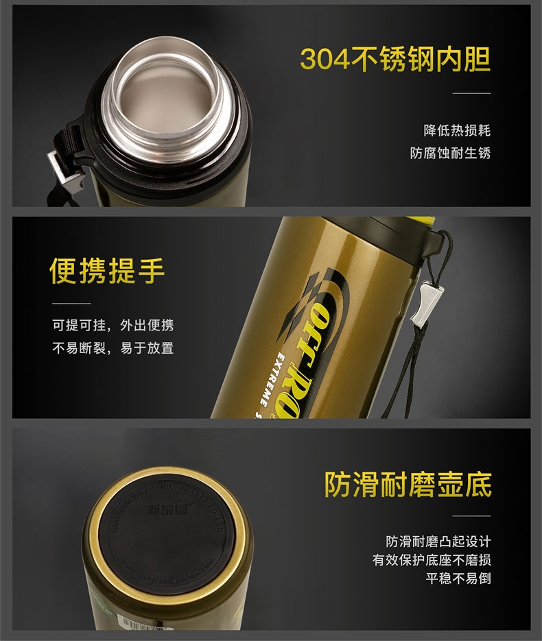 Shanghai New Home Jls-7472-800Ml 304 Stainless Steel Vacuum Long-Lasting Thermal Insulation Fashion Outdoor Sports Cup undefined