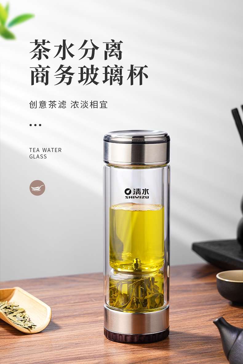 Sm-8612-360Ml 360Ml Detachable Business Tea Separation Cup