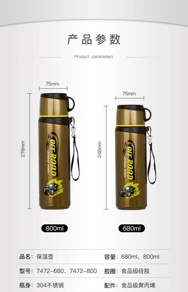 上海新家园JLS-7472-800ML 304不锈钢真空长效保温时尚户外运动杯细节图