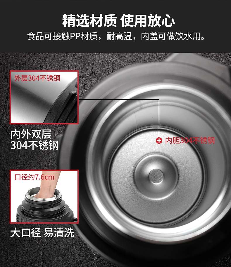 304不锈钢真空瓶白底实物图