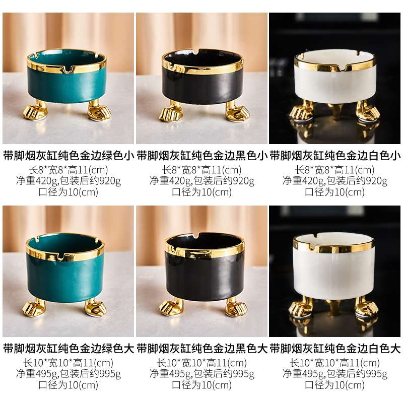 Wholesale creative ceramic light luxury ashtrays undefined