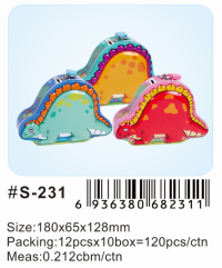 Animal-patterned piggy bank. If you like it, you can consult the customer service first