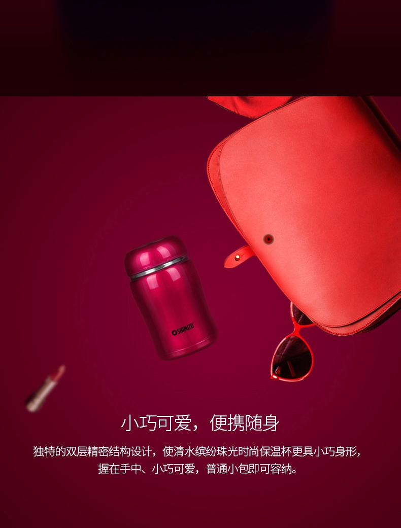 上海清水SM-9003-025 250ML 304不锈钢真空时尚保温杯产品图