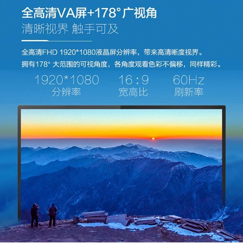 飞利浦24PFF5595电视显示器二合一24英寸LED全高清电视机1080P可挂壁HDMI接口液晶屏幕详情图2