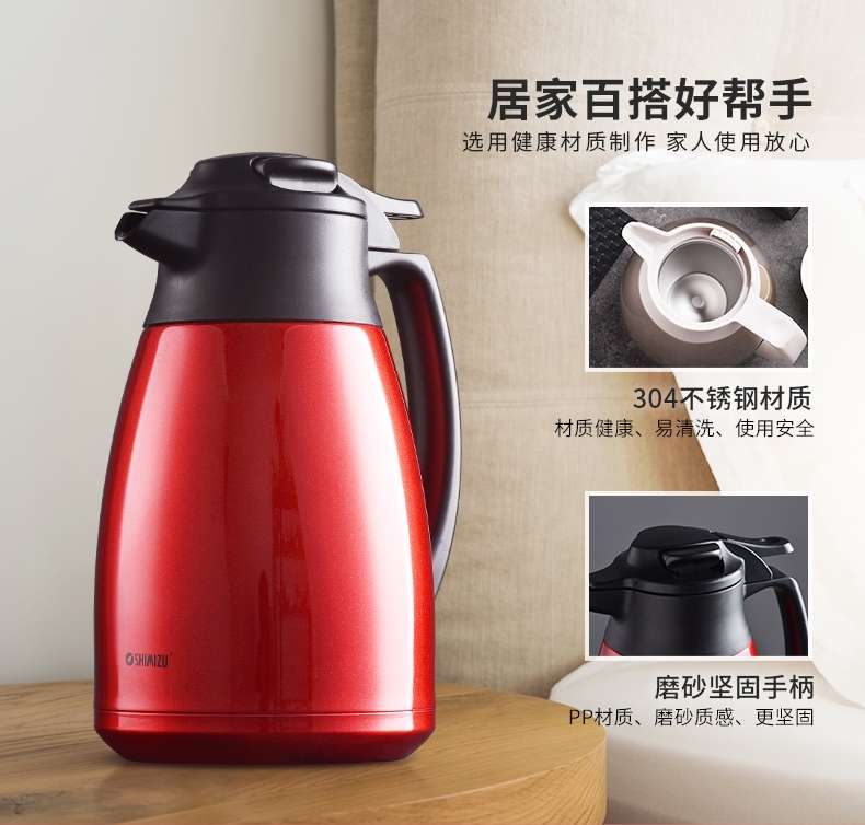 上海清水SM-6262-2.0L 304不锈钢真空咖啡壶详情图5