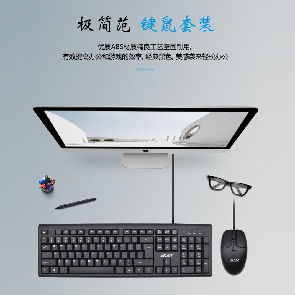 宏碁acer有线键盘笔记本电脑台式机办公专用详情图2