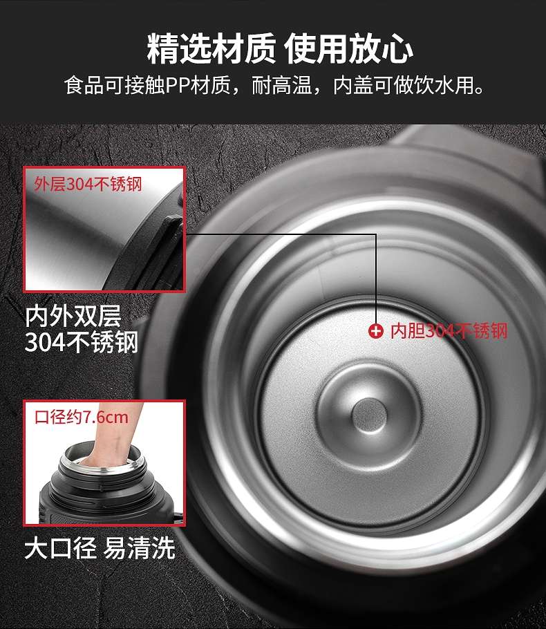 上海清水SM-6182-2.2L 304不锈钢大容量真空旅行壶 两色可选详情图9