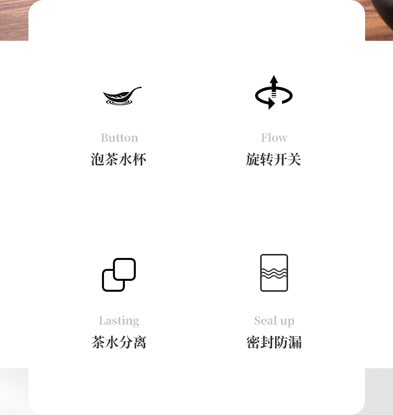 茶水分离杯产品图