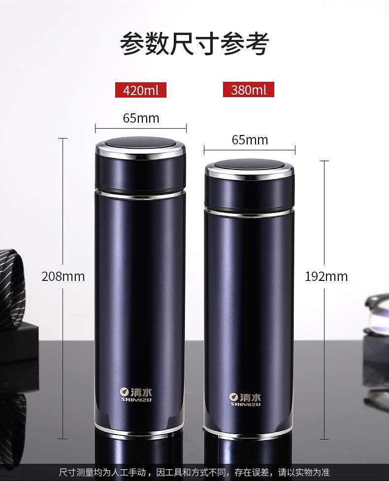 Shanghai Shimizu Sm-6681-042 420Ml 304 Stainless Steel Vacuum Fashion Business Straight Cup Item Picture