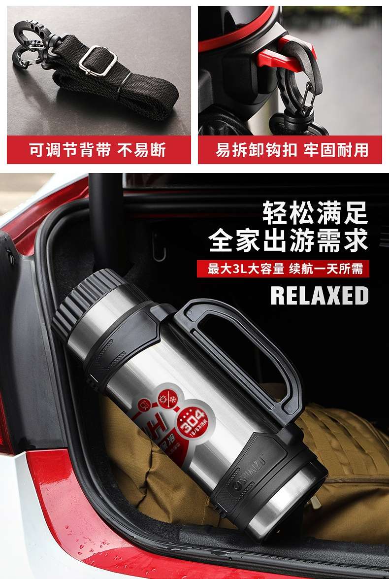上海清水SM-6182-2.6 L 304不锈钢真空大容量真空瓶 两色可选详情8
