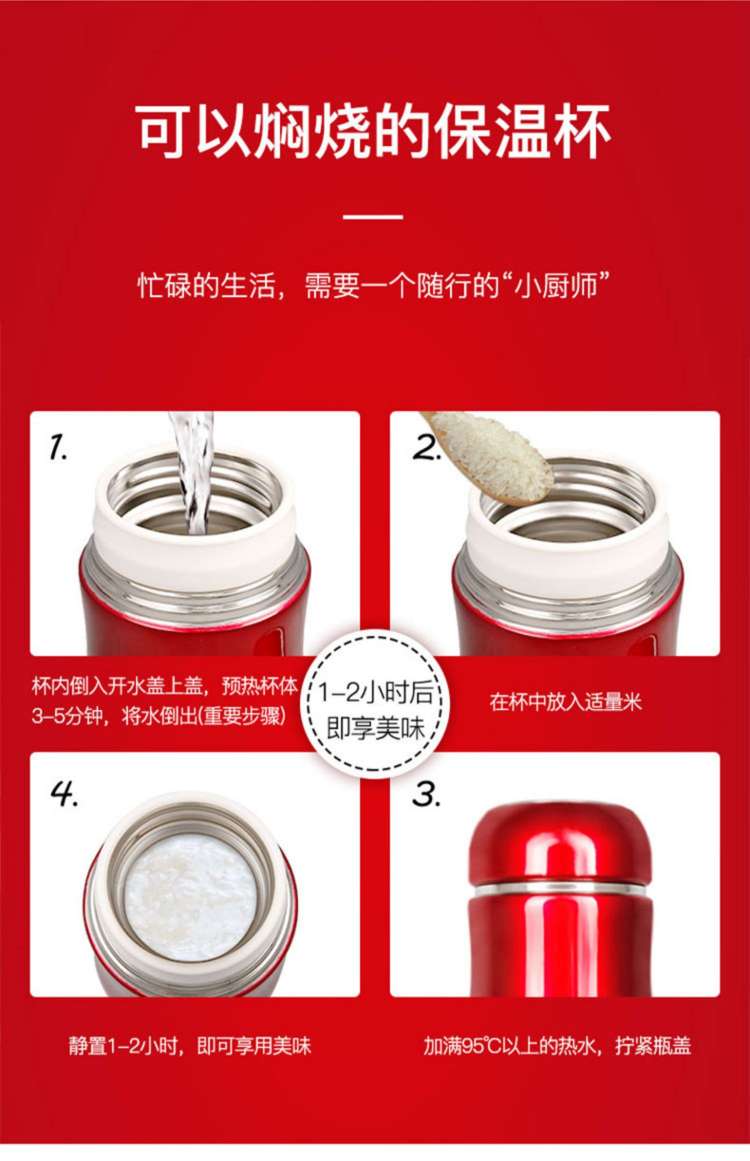 Shanghai New Home Jls-7192B-270Ml 304 Stainless Steel Vacuum Ladies Small Cute Cup undefined