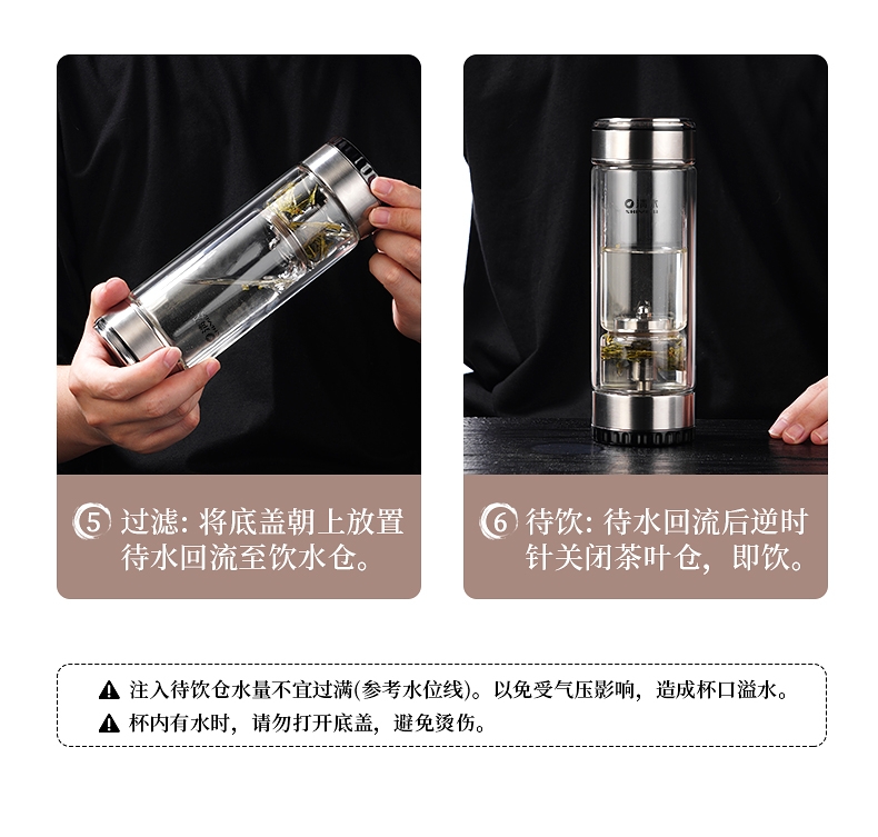 Sm-8612-360Ml 360Ml Detachable Business Tea Separation Cup undefined