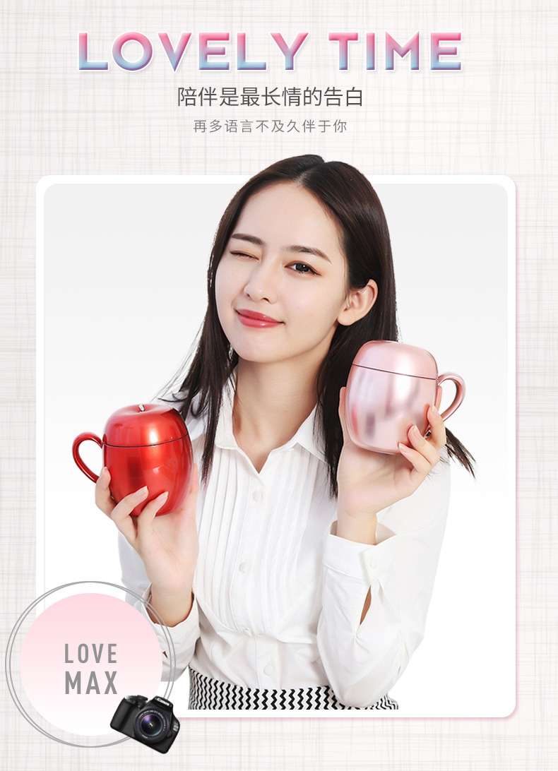 Shanghai New Home Jls-7302-280Ml 304 Stainless Steel Fashion Ladies Office Cup Specification drawing