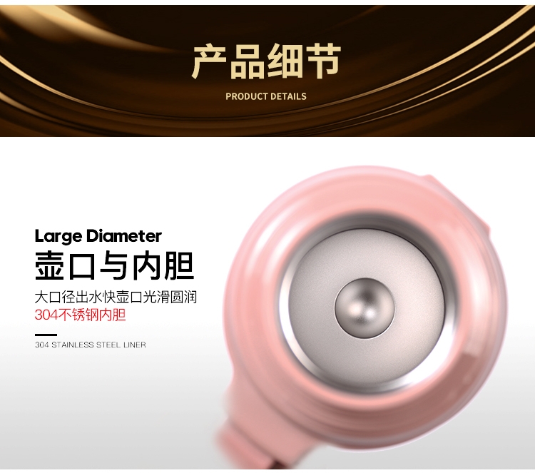 上海新家园JLS-7232H-2500  2.5升304不锈钢真空长效保温时尚户外旅行壶详情图7