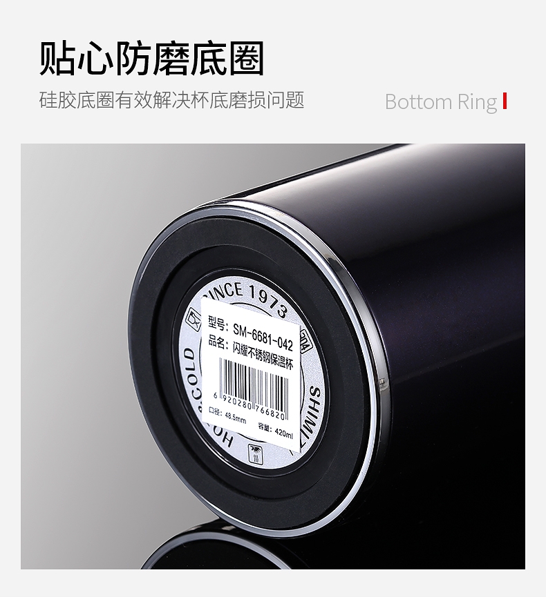 Shanghai Shimizu Sm-6681-038 380Ml304 Stainless Steel Vacuum Fashion Business Straight Cup undefined