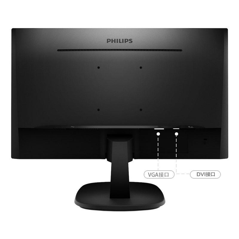 飞利浦223V7QSB 22英寸显示器窄边框台式液晶显示屏电脑IPS高清产品图