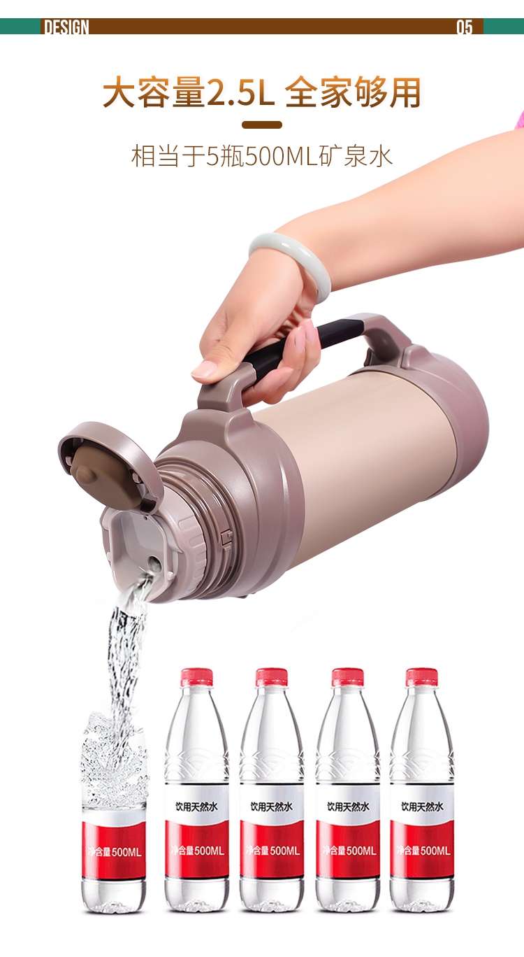 上海新家园JLS-7232H-2500  2.5升304不锈钢真空长效保温时尚户外旅行壶白底实物图