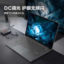 联想小新 Pro13 2020 13.3英寸超轻薄笔记本电脑 学生网课办公本R7 4800U