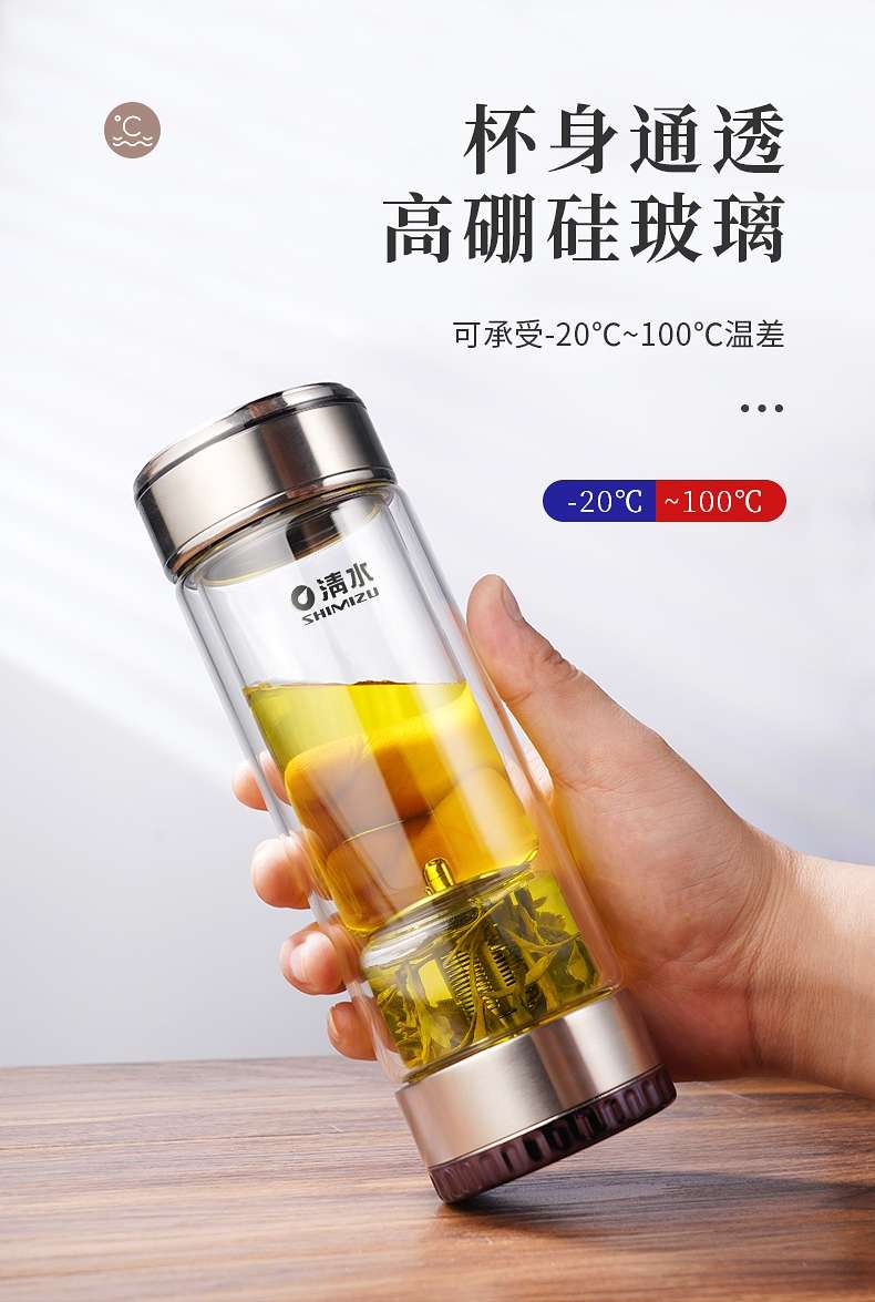 Sm-8612-360Ml 360Ml Detachable Business Tea Separation Cup undefined