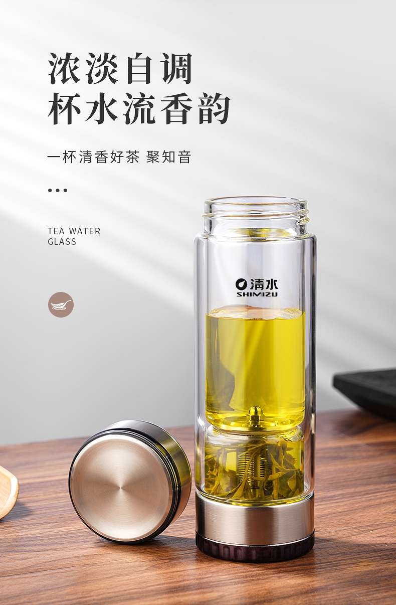 上海清水 SM-8612-360ML 可拆卸茶水分离杯详情图7