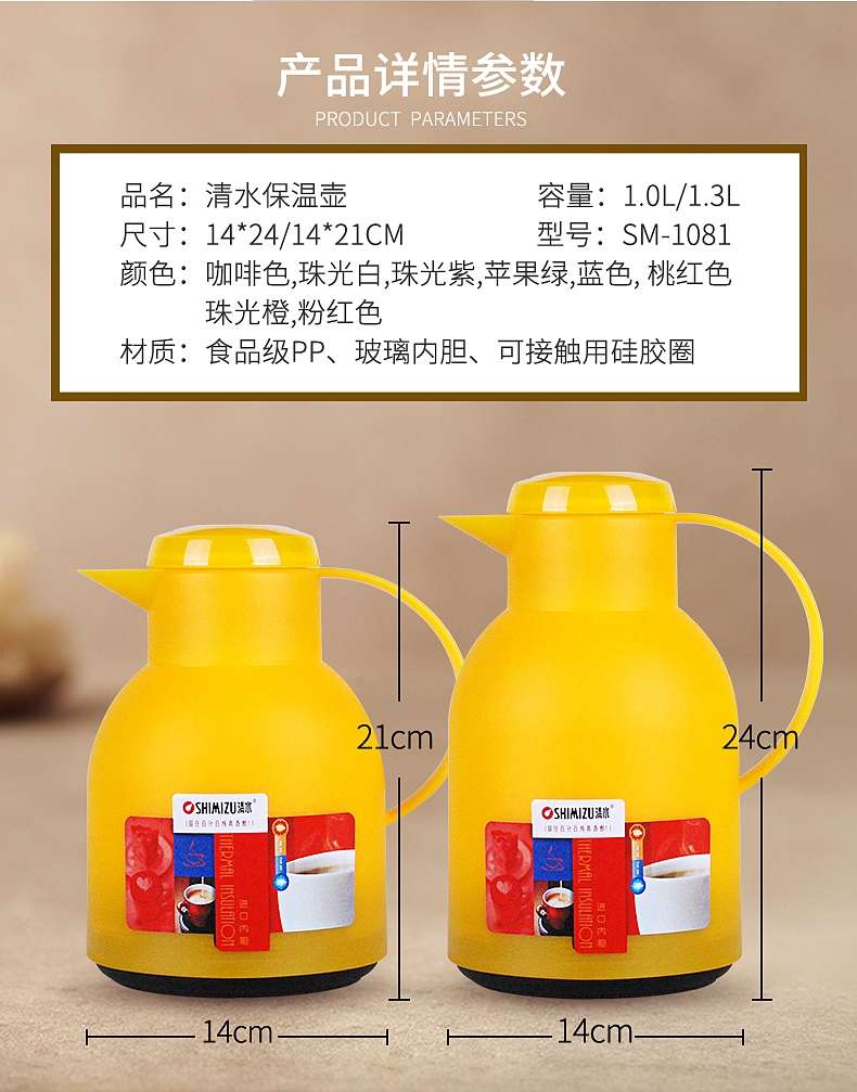Shanghai Qingshui SM-1071-1.3L plastic shell glass inner small capacity home coffee pot undefined