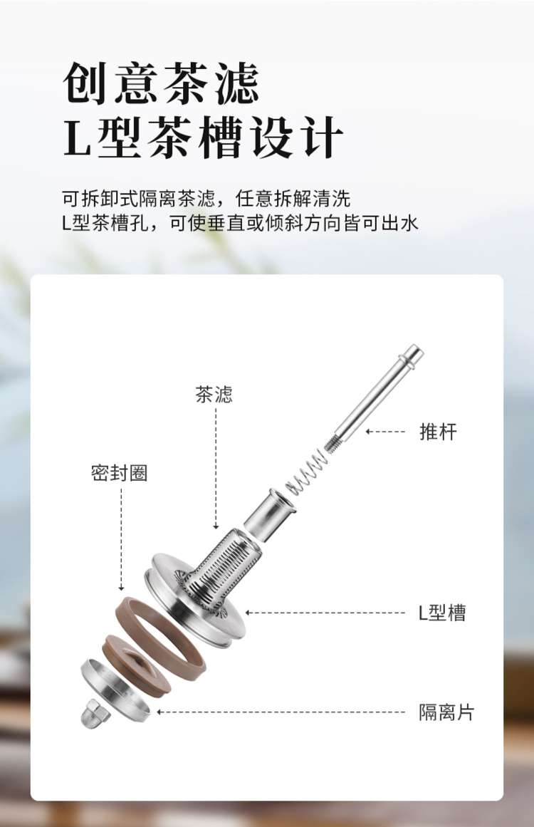 茶水分离杯细节图