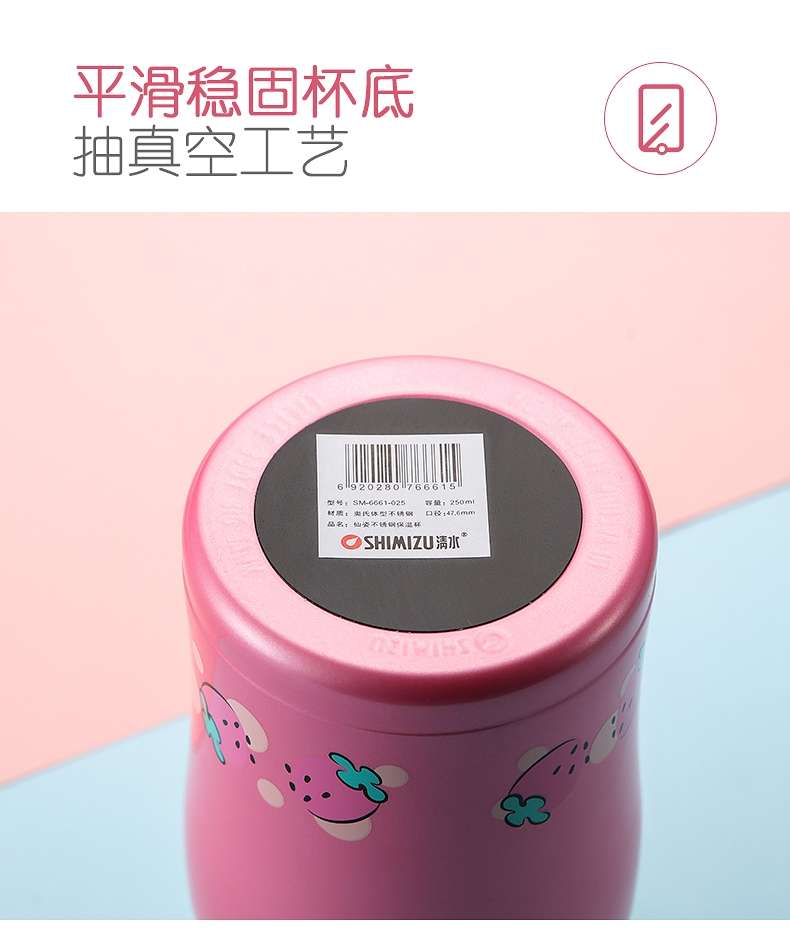 Shanghai Qingshui SM-6661-025 250ML 304 Stainless Steel Vacuum Small Capacity Cute Insulated Cup Application Scenario