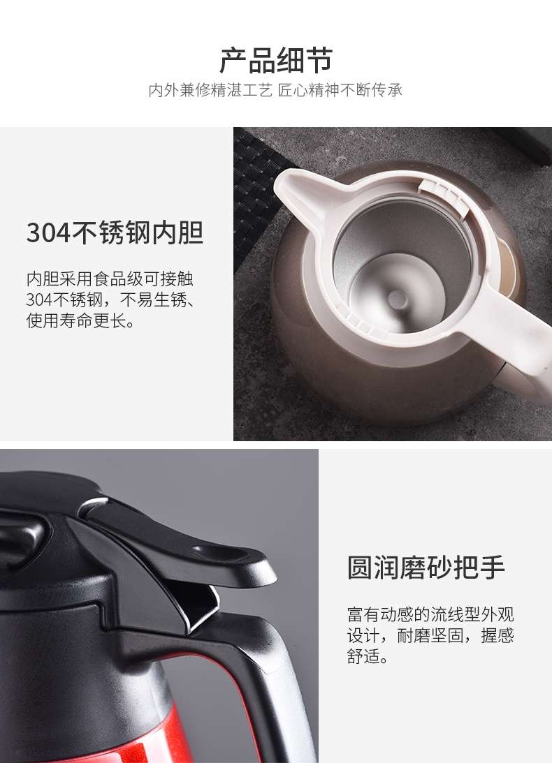 上海清水SM-6262-2.0L 304不锈钢真空咖啡壶详情图7