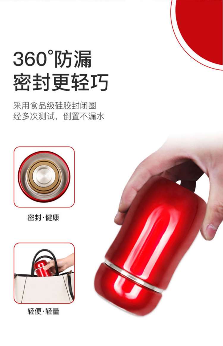 Shanghai New Home Jls-7192B-270Ml 304 Stainless Steel Vacuum Ladies Small Cute Cup Item Picture