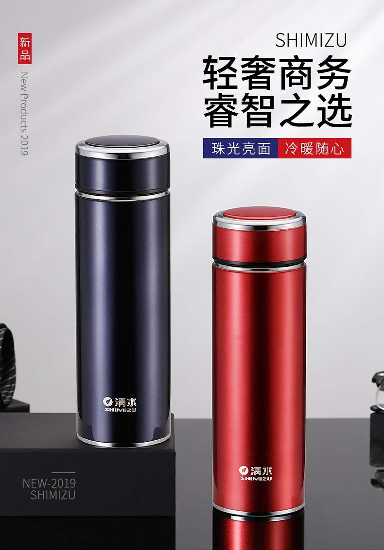 上海清水SM-6681-042 420ml 304不锈钢真空时尚商务直杯产品图