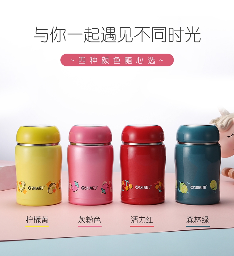 Shanghai Qingshui SM-6661-025 250ML 304 Stainless Steel Vacuum Small Capacity Cute Insulated Cup