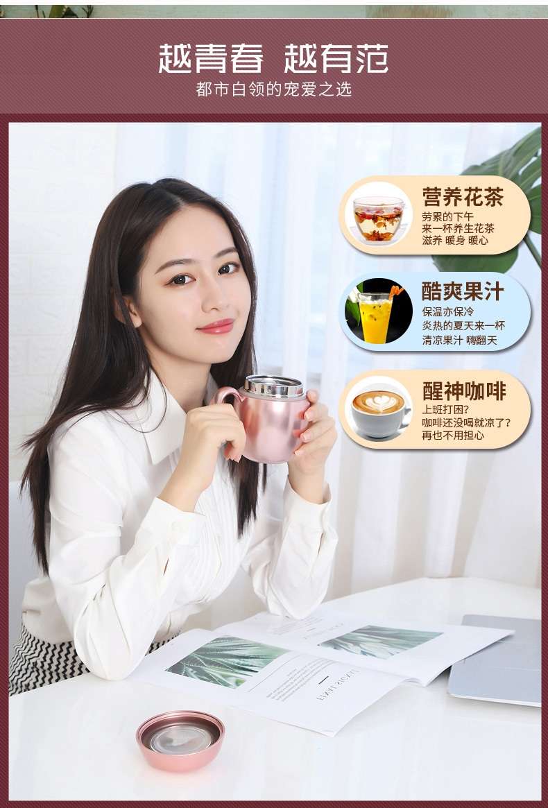 Shanghai New Home Jls-7302-280Ml 304 Stainless Steel Fashion Ladies Office Cup undefined