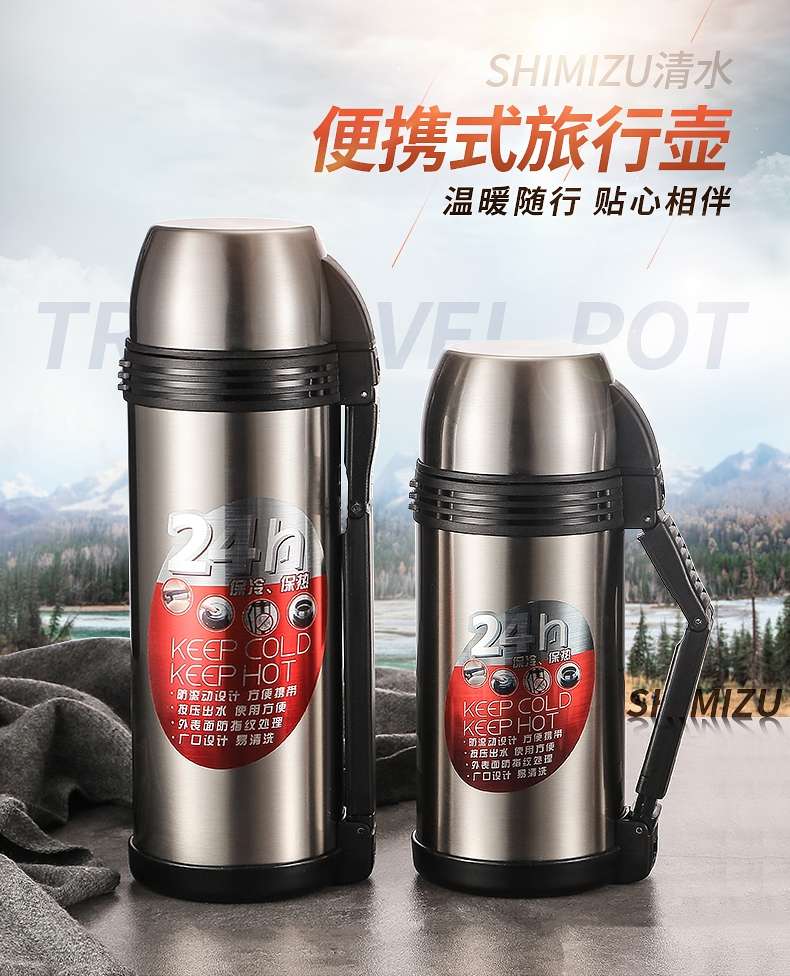 上海清水SM-6192H-1.5L 304不锈钢真空户外旅行壶