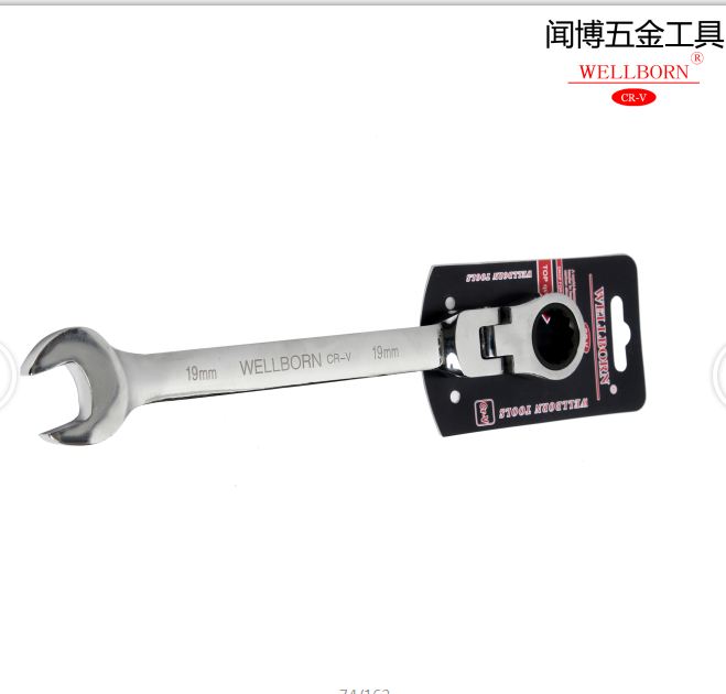 Carbon steel ratchet wrench adjustable head matte multi-purpose wrench socket wrench thumbnail